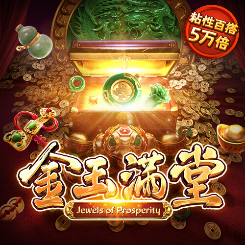 金沙集团app最新版