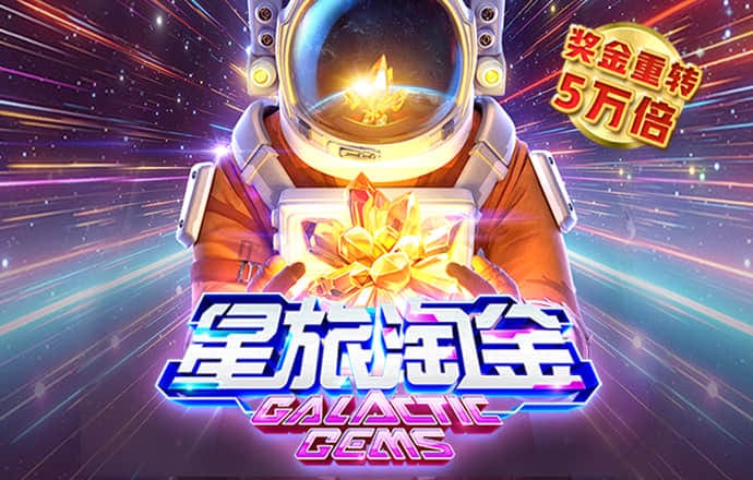 艾弗森代言的BB平台官网
