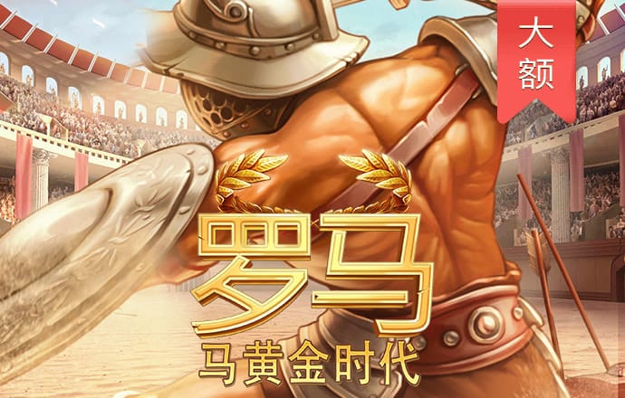 yy易游mile