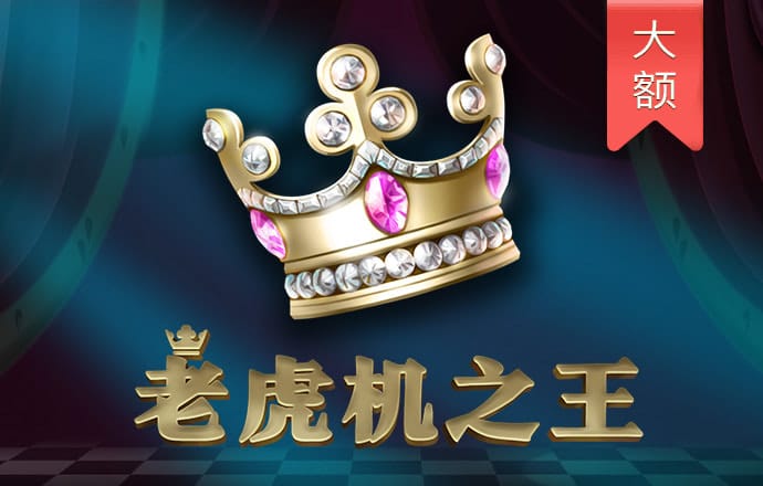 开元8888vip棋牌ios