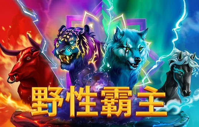 亚投app下载