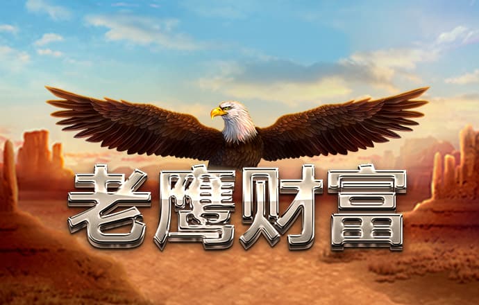 welcome平台登录